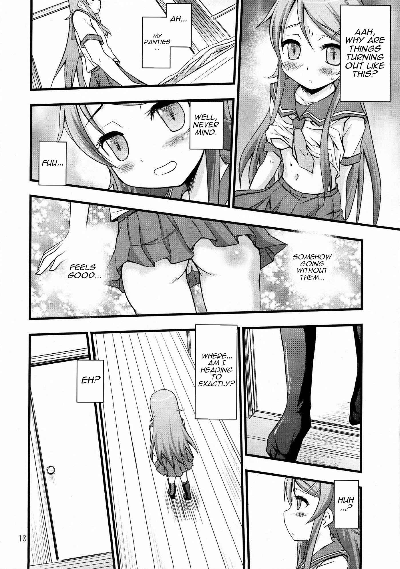 Page 7 Chapter Unknown_5d21 Ore no Imouto ga Konna ni Kawaii Wake ga Nai - Ore no Imouto ga Konna ni Saimin ni Kakaru Wake ga Nai (Doujinshi)
