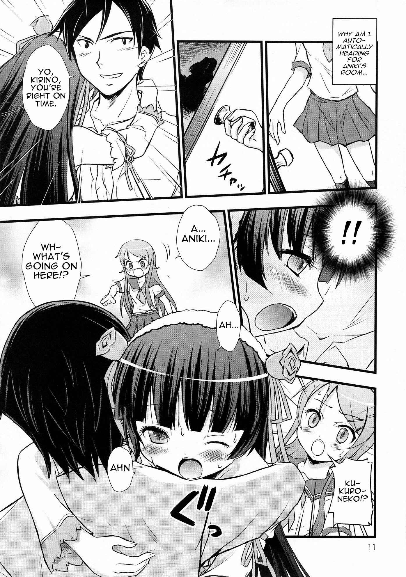 Page 8 Chapter Unknown_5d21 Ore no Imouto ga Konna ni Kawaii Wake ga Nai - Ore no Imouto ga Konna ni Saimin ni Kakaru Wake ga Nai (Doujinshi)