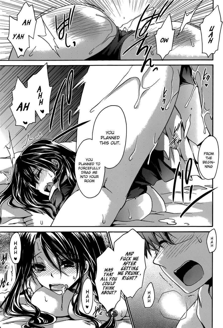 Page 19 Chapter 5 Tadashikunai Renai no Susume