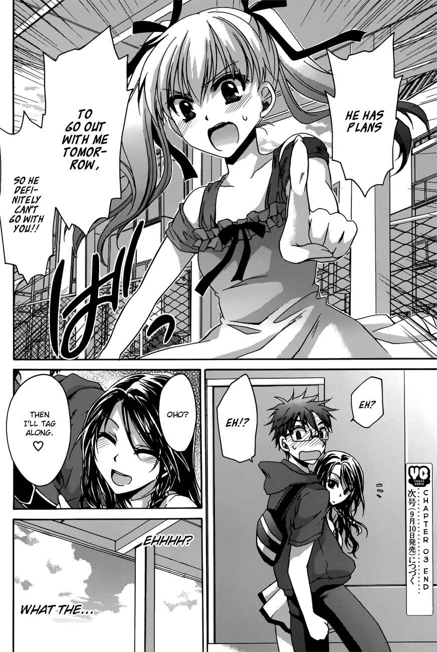 Page 24 Chapter 3 Tadashikunai Renai no Susume