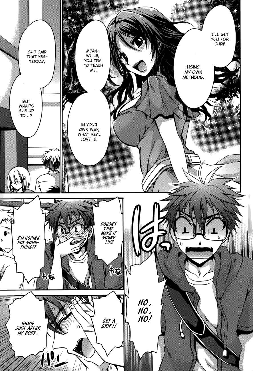 Page 3 Chapter 3 Tadashikunai Renai no Susume