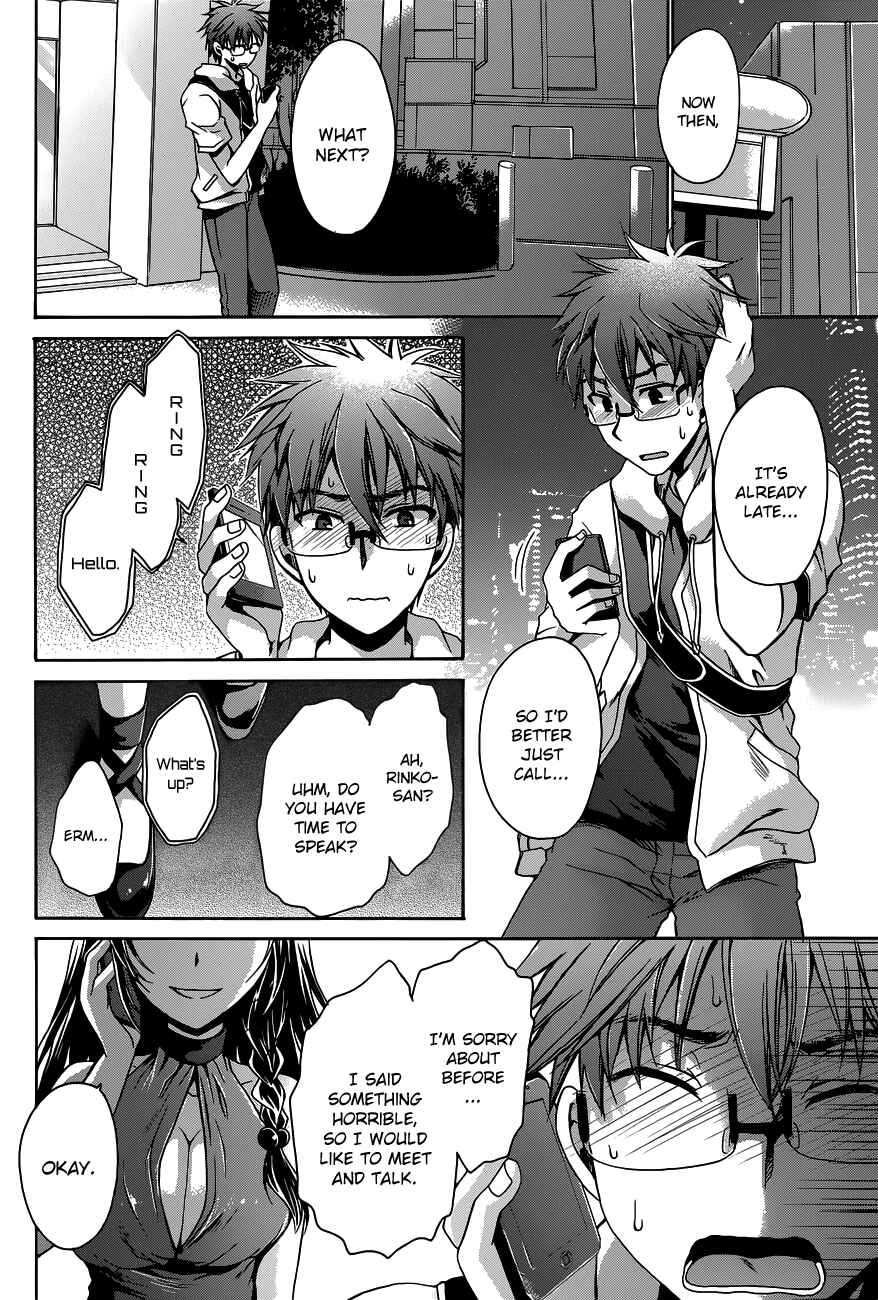 Page 4 Chapter 7 Tadashikunai Renai no Susume