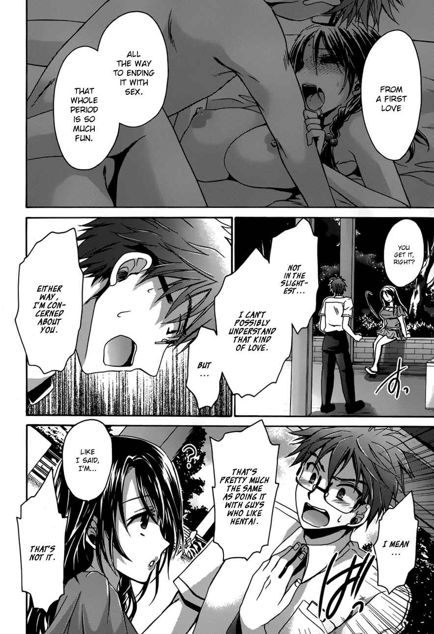 Page 16 Chapter 2 Tadashikunai Renai no Susume