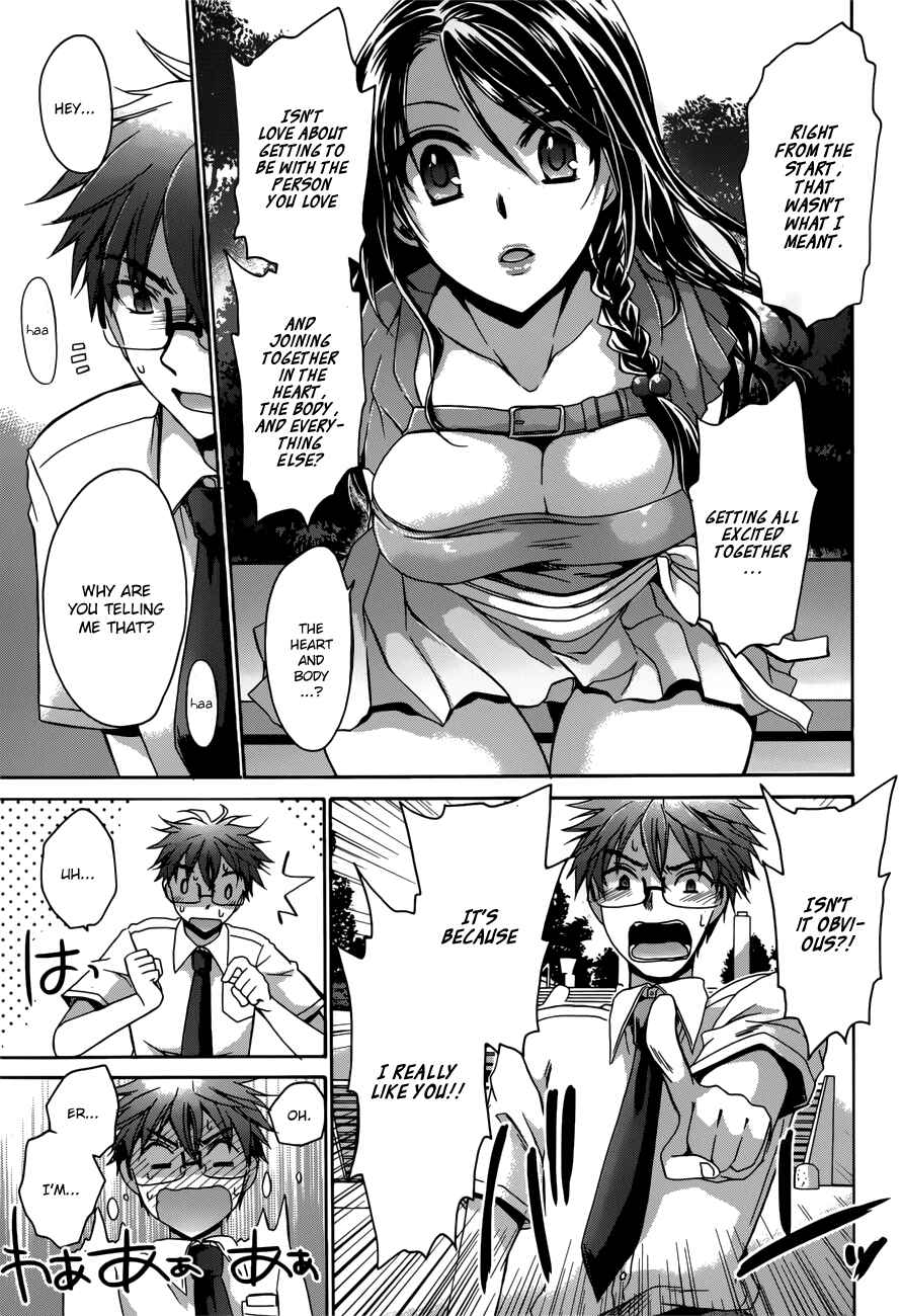 Page 17 Chapter 2 Tadashikunai Renai no Susume