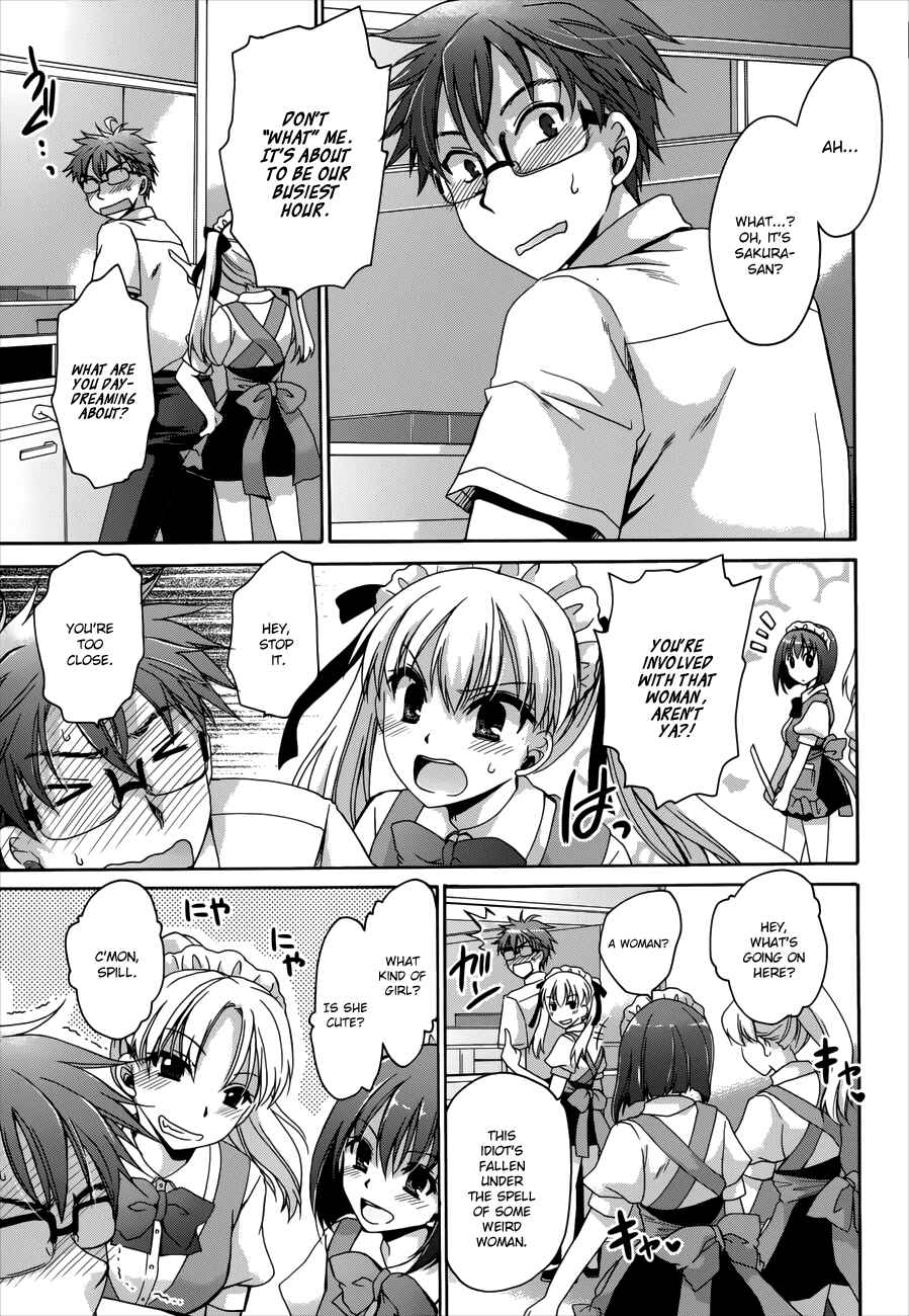 Page 3 Chapter 2 Tadashikunai Renai no Susume