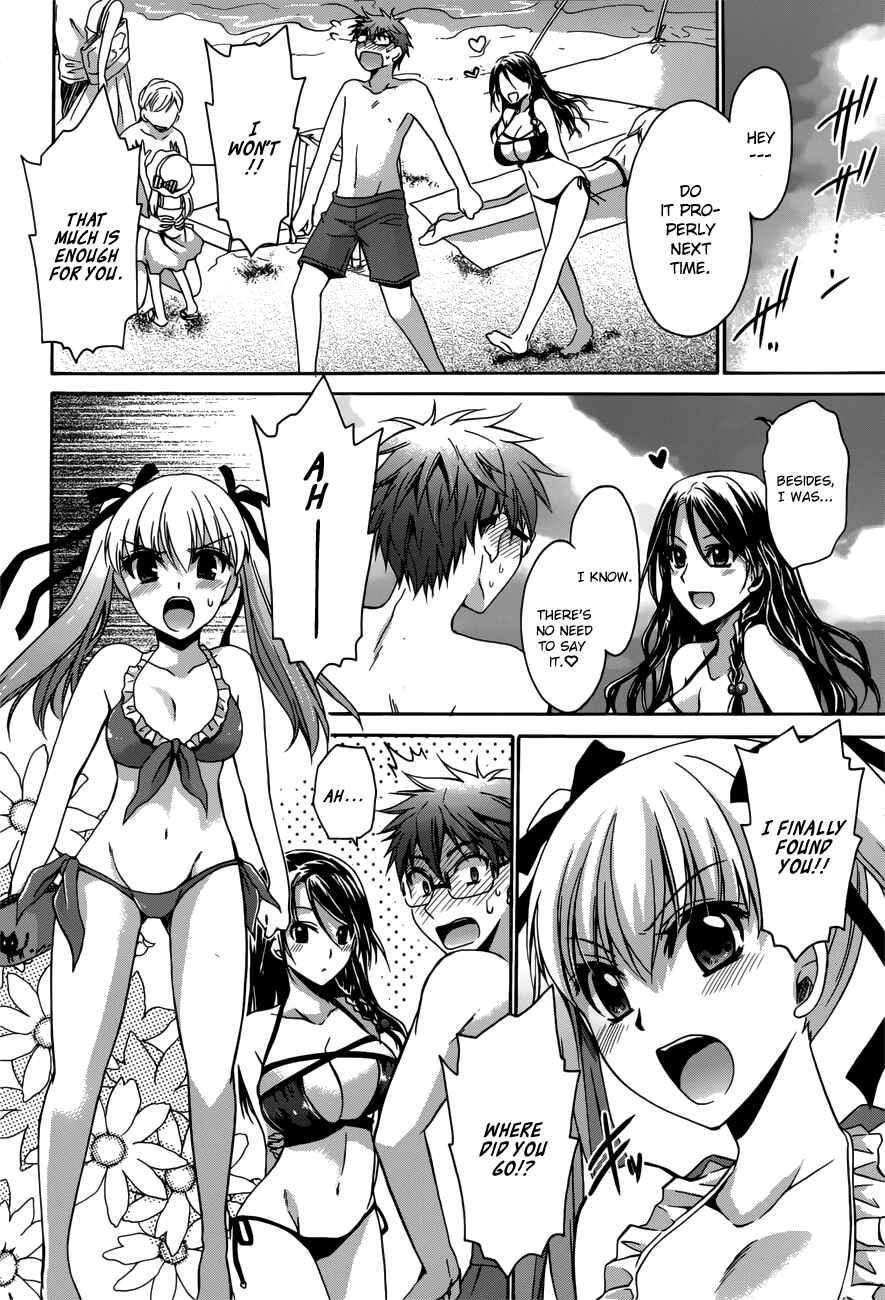 Page 22 Chapter 4 Tadashikunai Renai no Susume