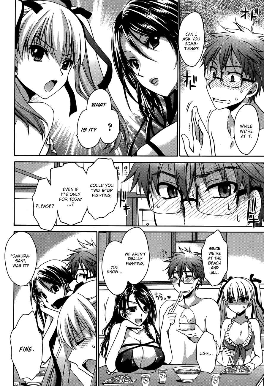 Page 6 Chapter 4 Tadashikunai Renai no Susume