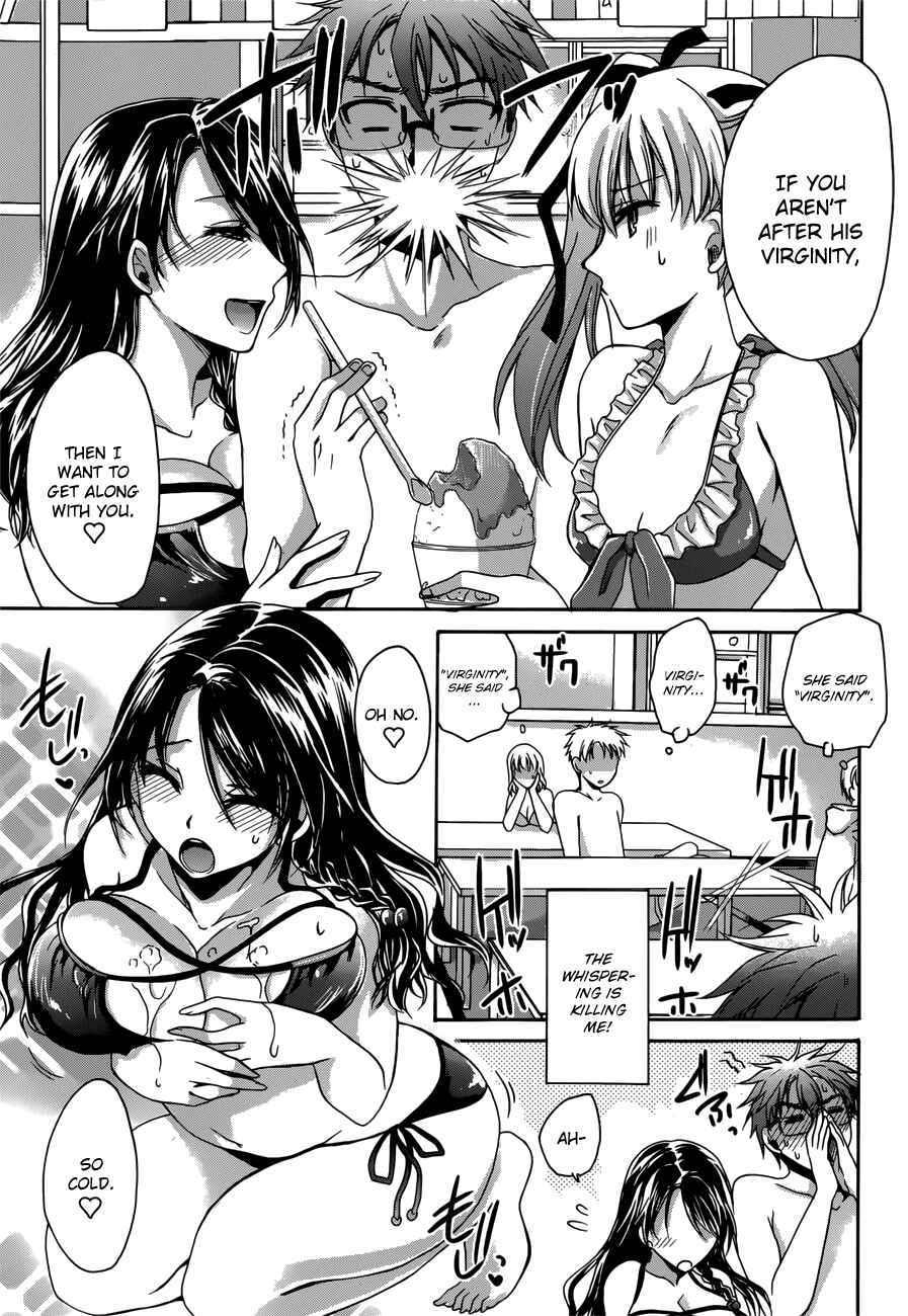Page 7 Chapter 4 Tadashikunai Renai no Susume