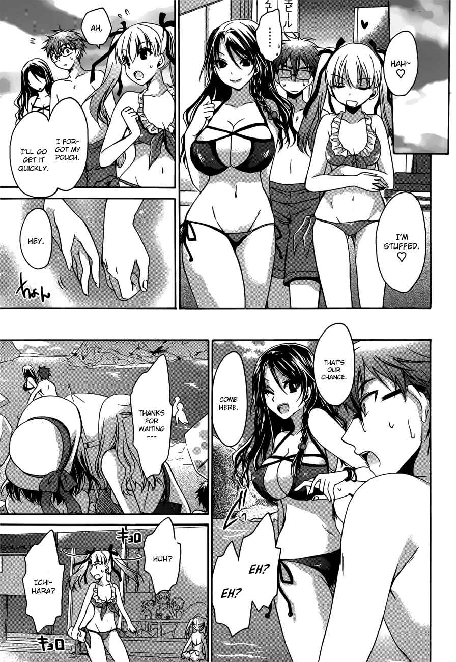 Page 9 Chapter 4 Tadashikunai Renai no Susume