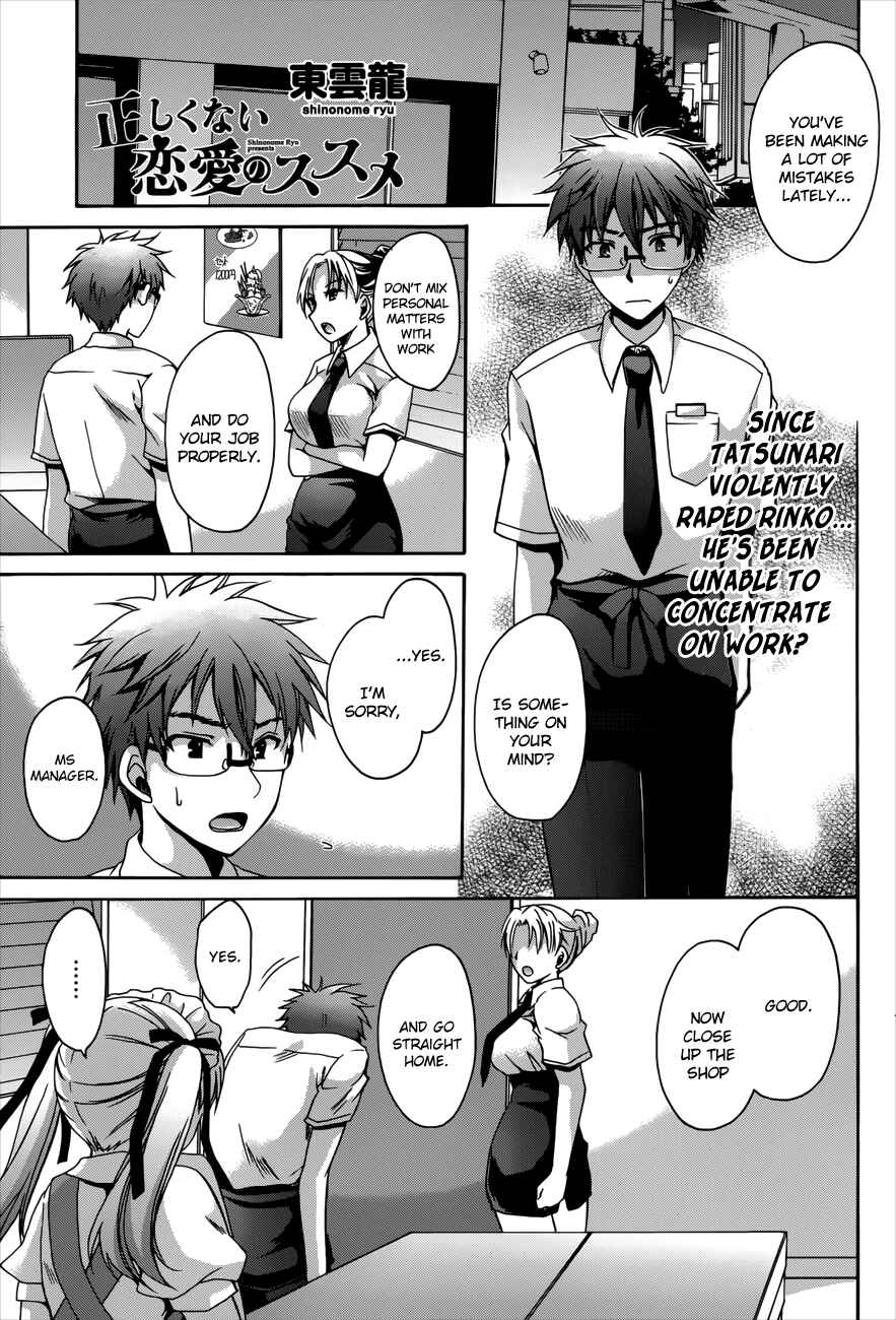 Page 1 Chapter 6 Tadashikunai Renai no Susume