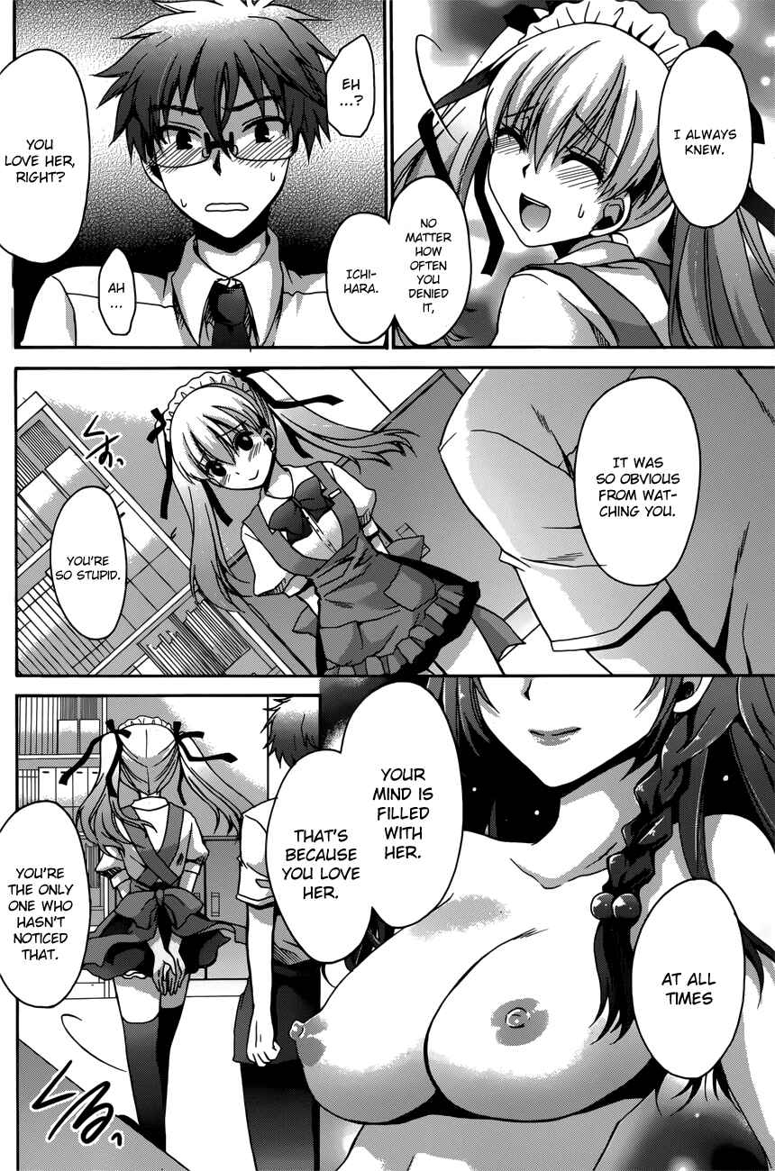 Page 20 Chapter 6 Tadashikunai Renai no Susume