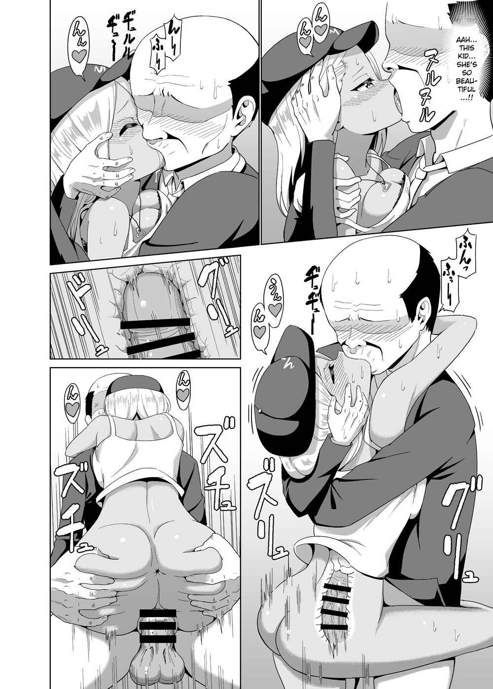 Page 14 Chapter Unknown_1e40 Continuing the Story of Being Trapped in an Elevator with a Black-Skinned Gyaru