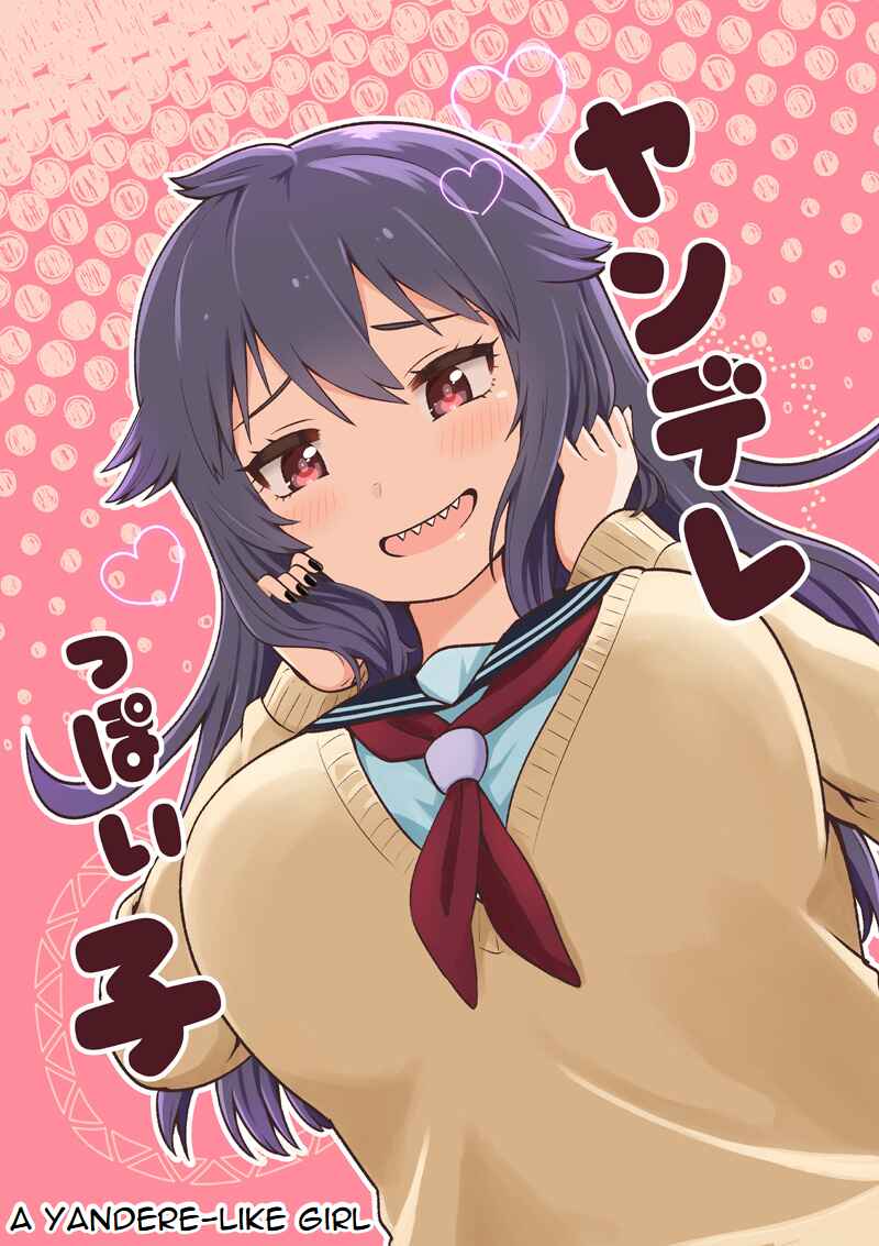 Page 1 Chapter 9.5 A Yandere-Like Girl