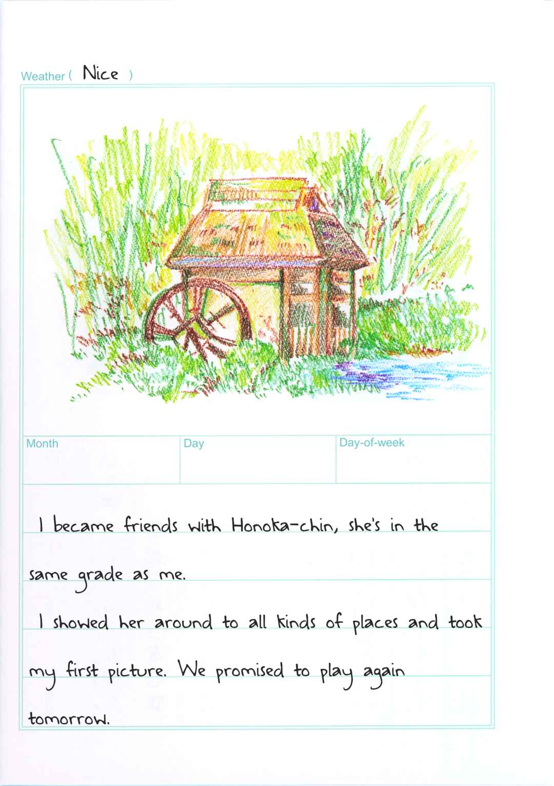 Page 7 Chapter Unknown_34b9 Non Non Biyori Vacation - Nyanpasu Picture Diary