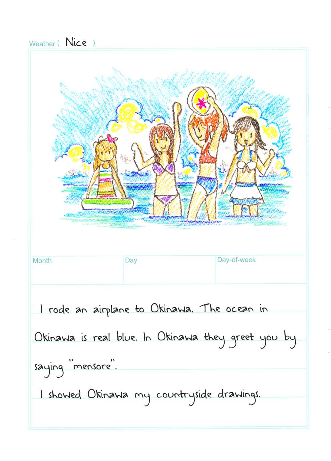 Page 8 Chapter Unknown_34b9 Non Non Biyori Vacation - Nyanpasu Picture Diary