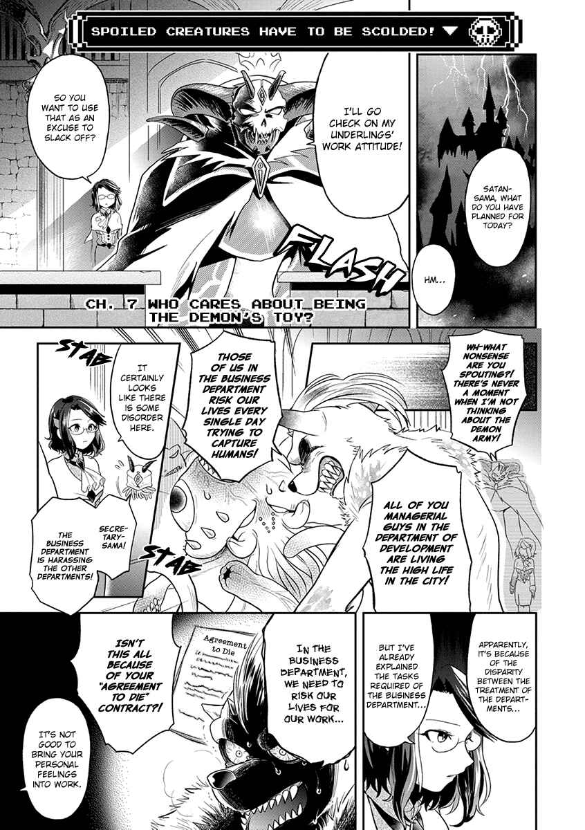 Page 2 Chapter 7 Satans Secretary