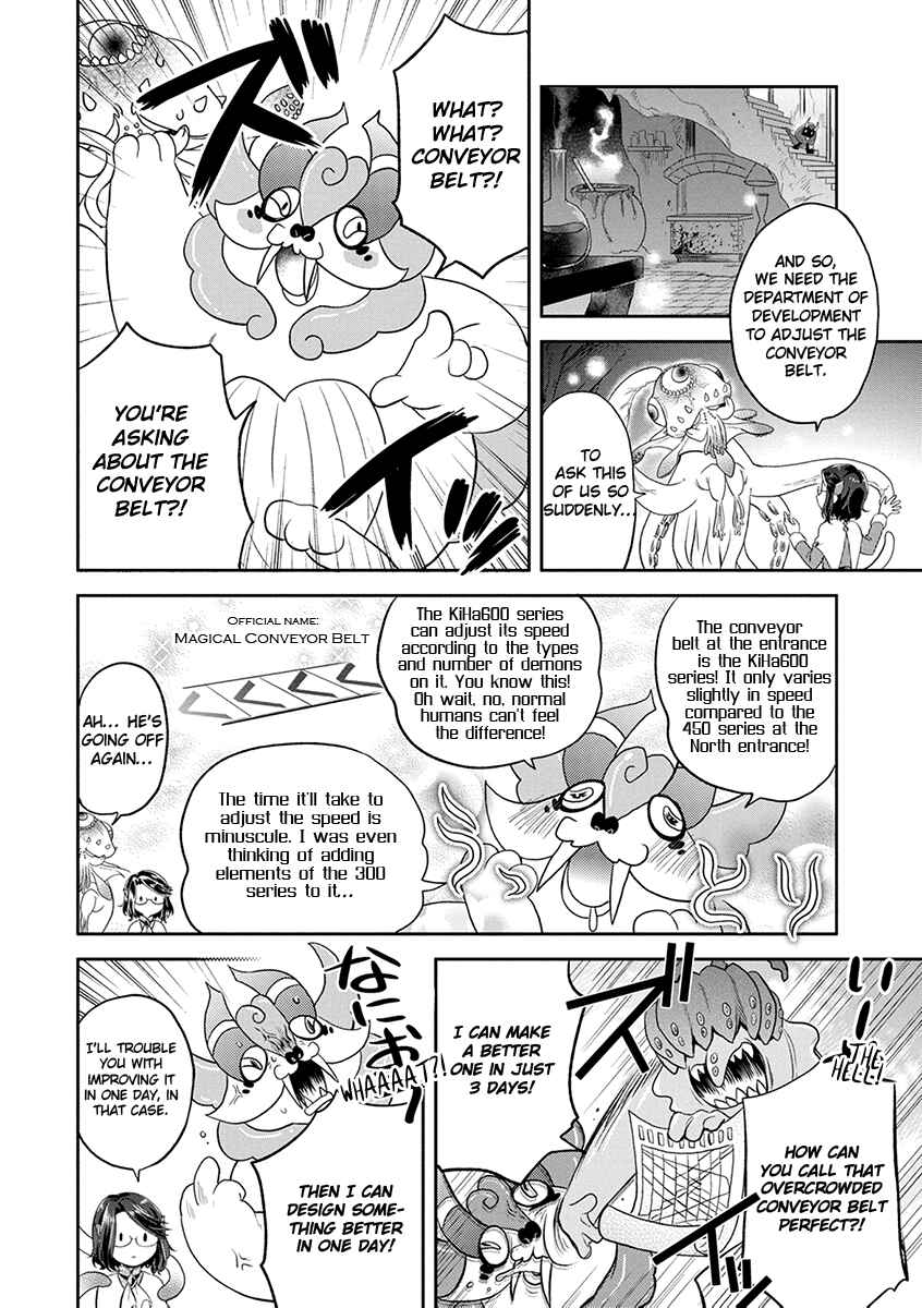 Page 7 Chapter 8 Satans Secretary