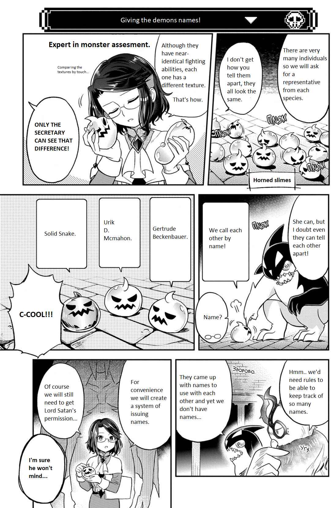 Page 10 Chapter 9 Satans Secretary