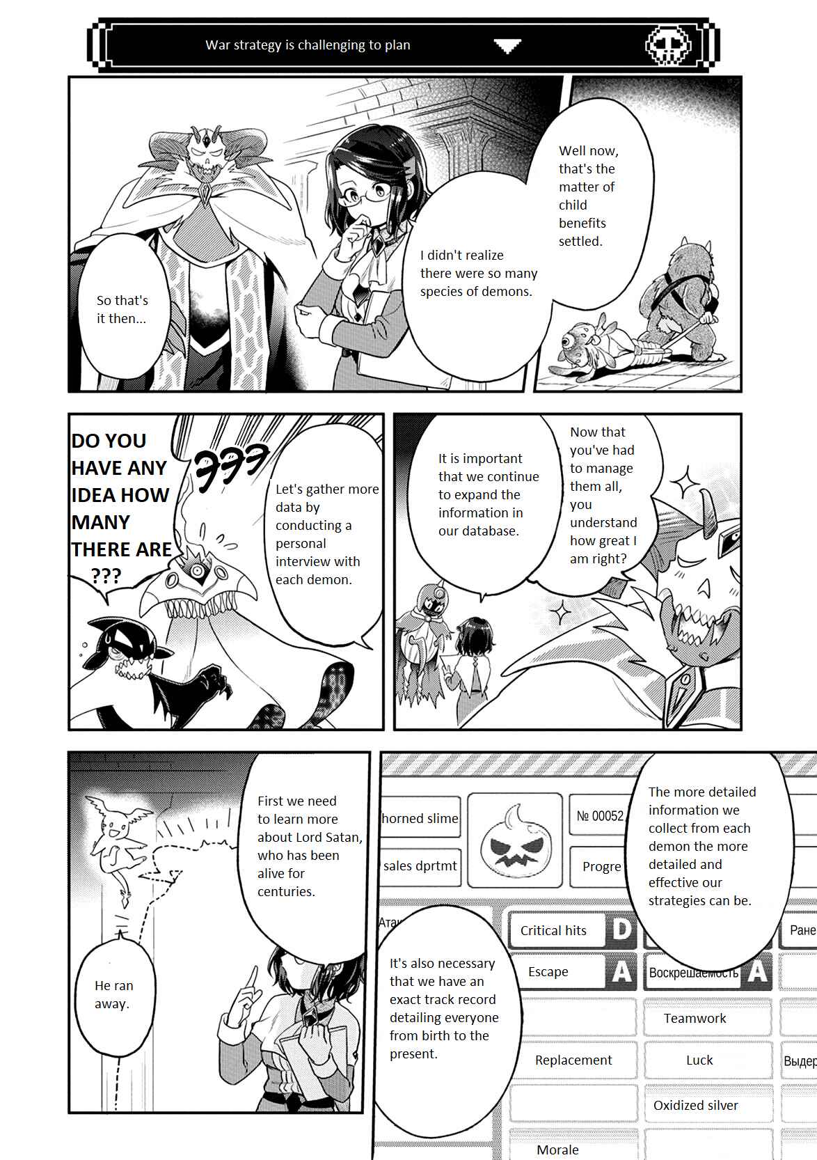 Page 9 Chapter 9 Satans Secretary