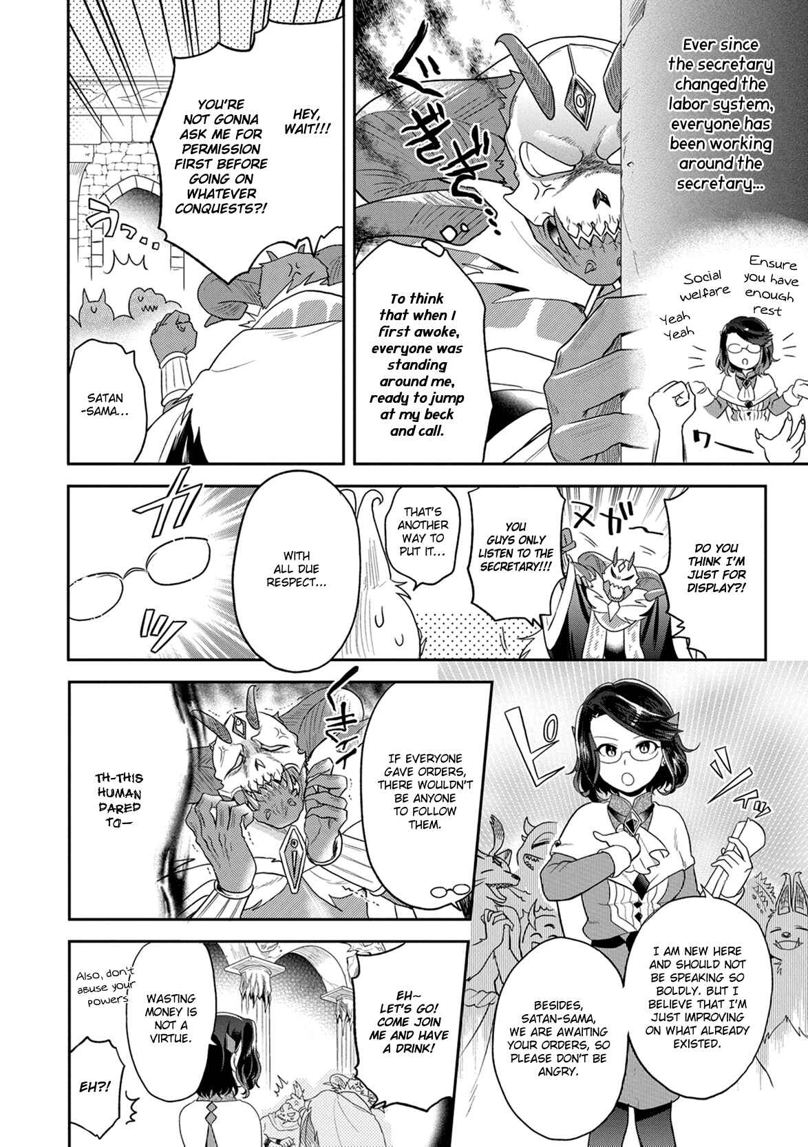 Page 7 Chapter 4 Satans Secretary