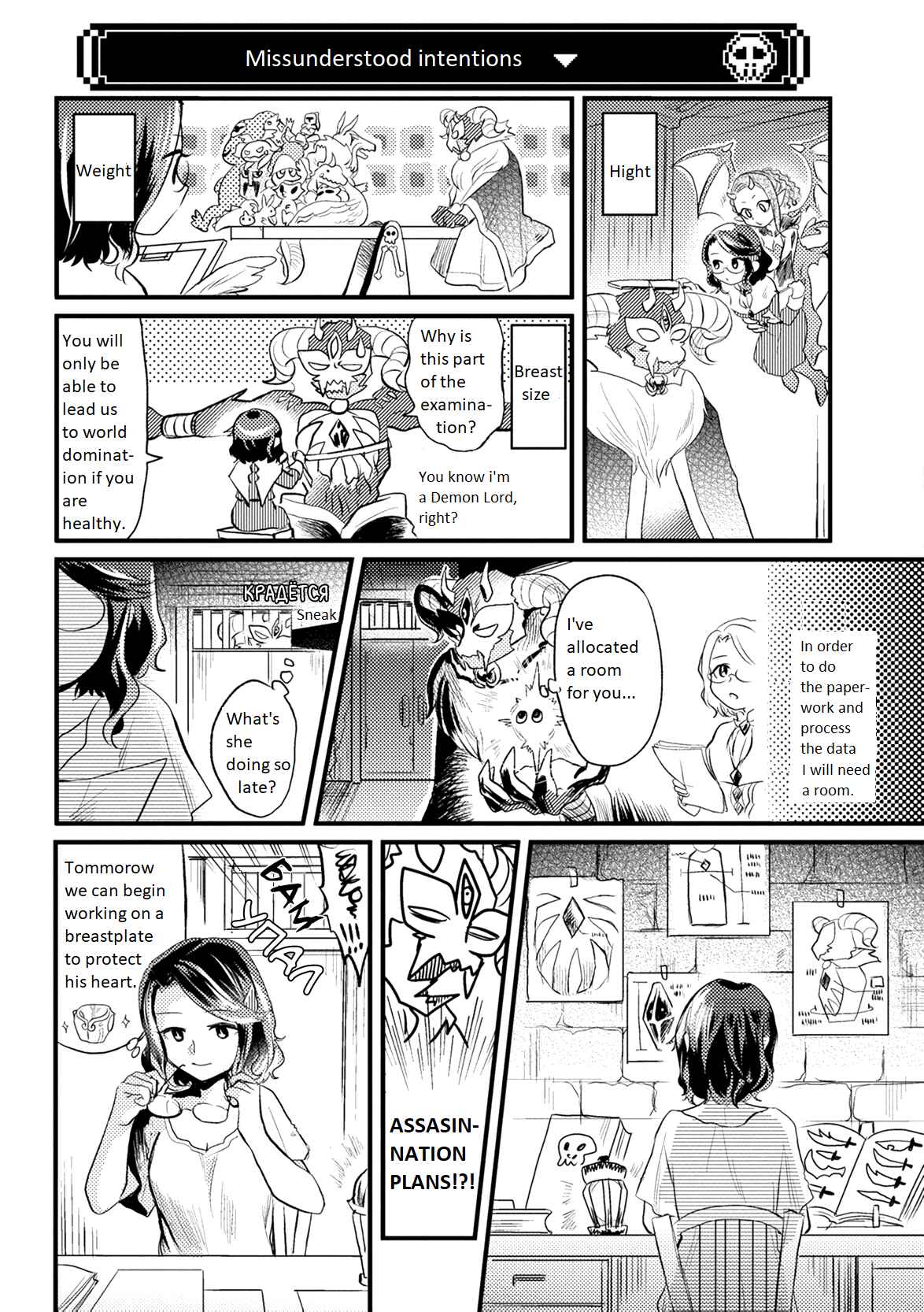 Page 5 Chapter 9.5 Satans Secretary