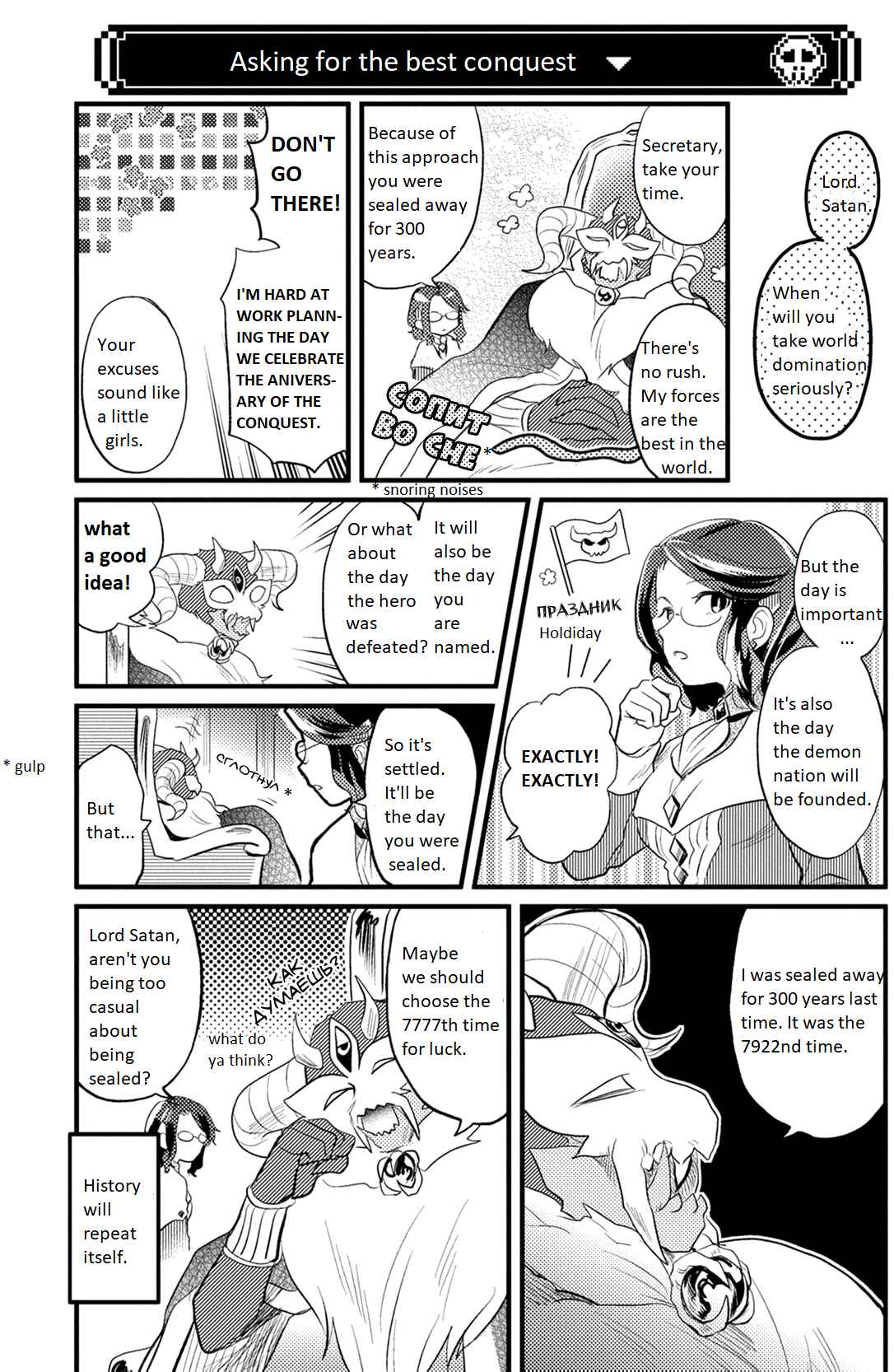 Page 6 Chapter 9.5 Satans Secretary