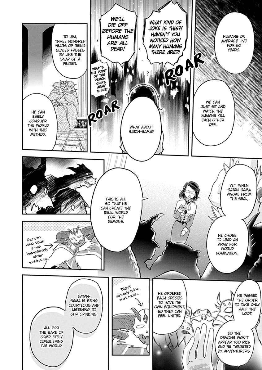 Page 11 Chapter 6 Satans Secretary