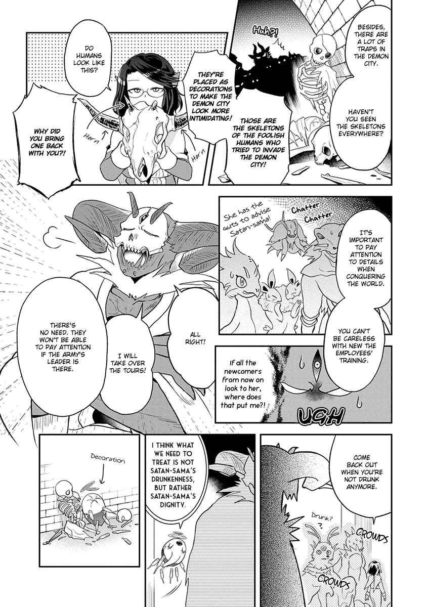 Page 4 Chapter 6 Satans Secretary