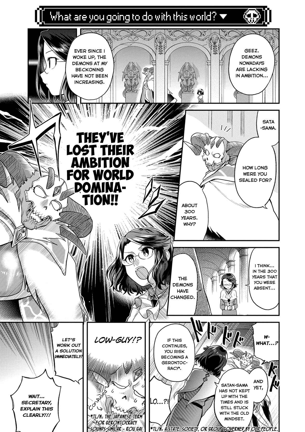 Page 6 Chapter 3 Satans Secretary