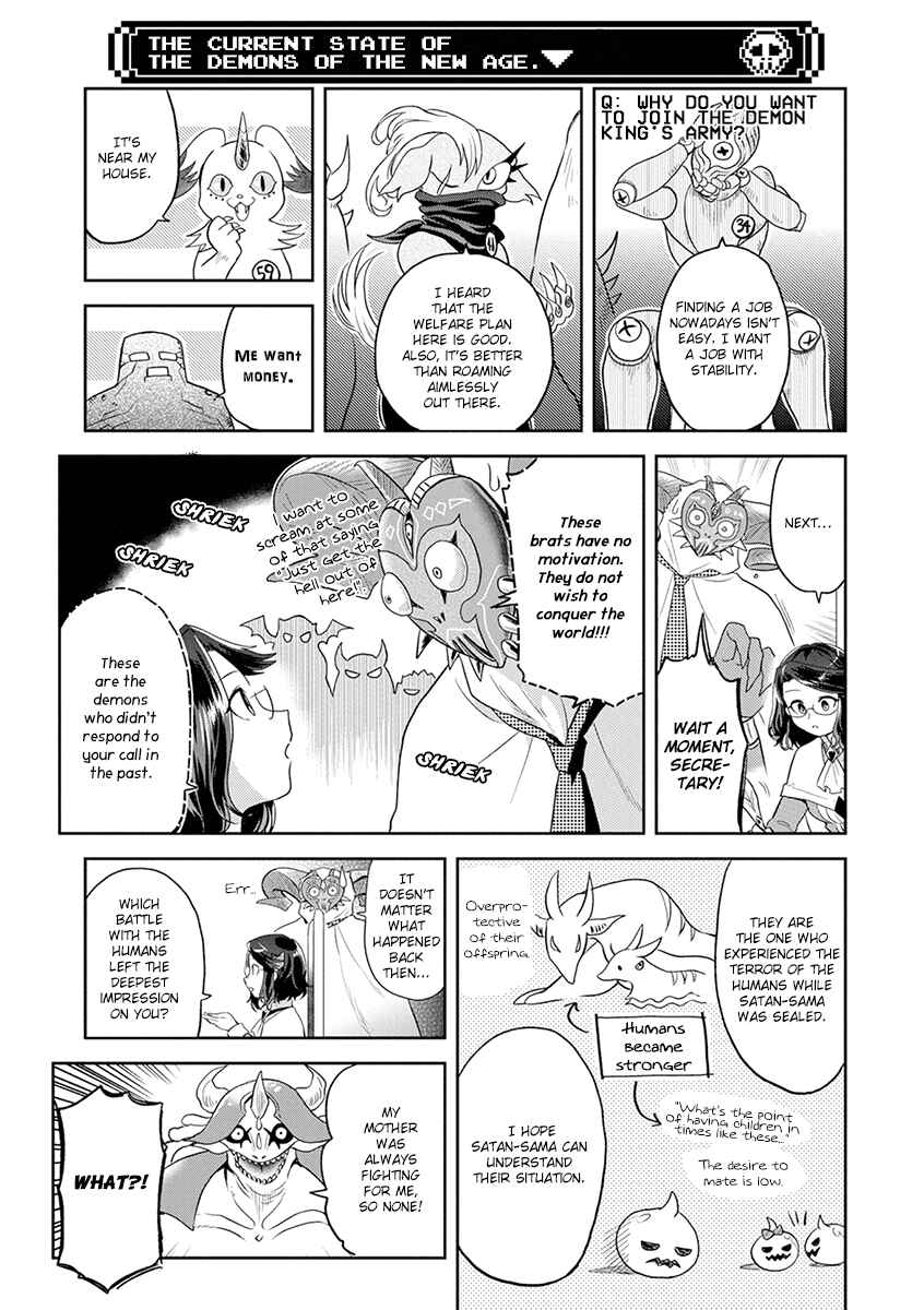 Page 6 Chapter 5 Satans Secretary
