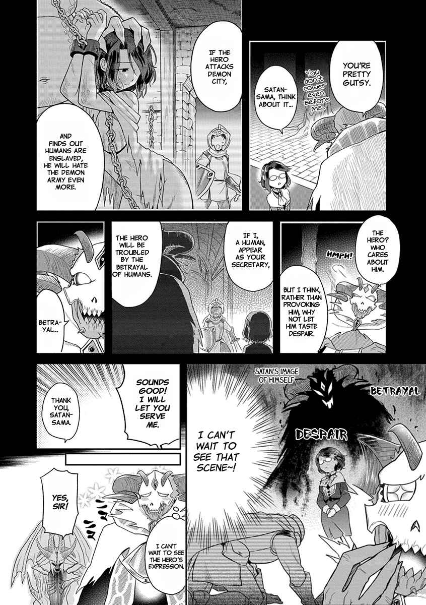 Page 5 Chapter 2 Satans Secretary