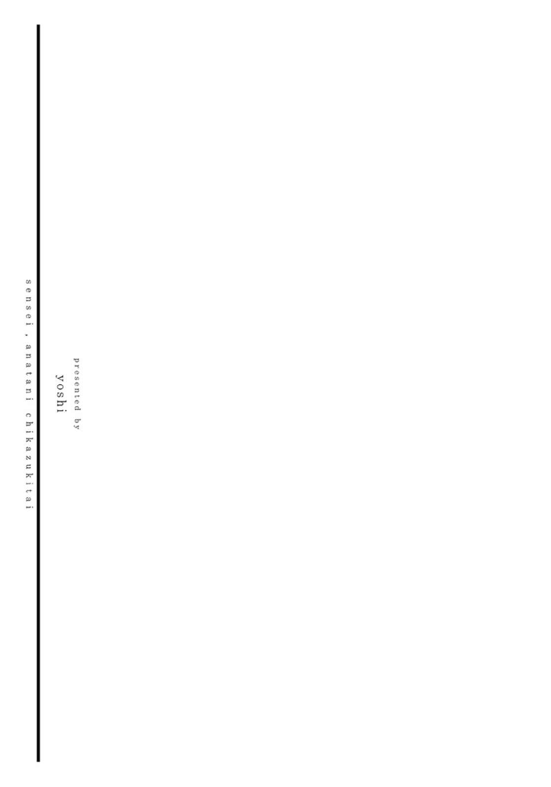 Page 37 Chapter 2 Sensei, Anata ni Chikadukitai