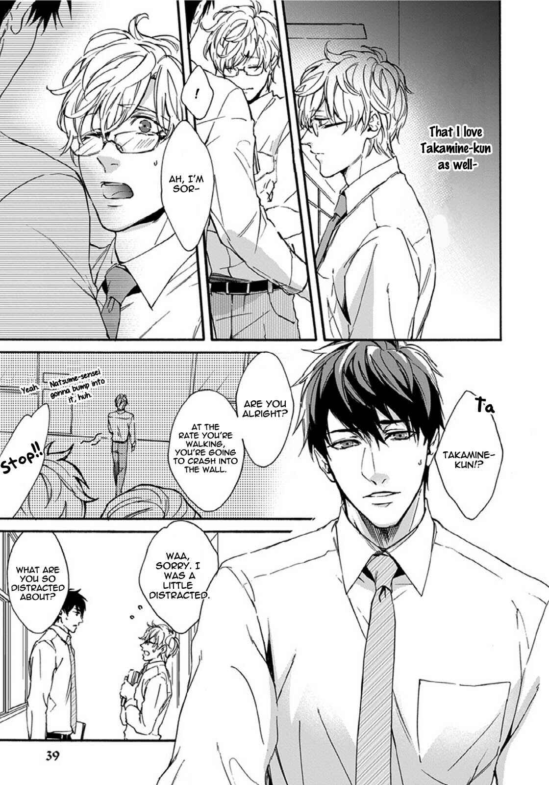 Page 7 Chapter 2 Sensei, Anata ni Chikadukitai