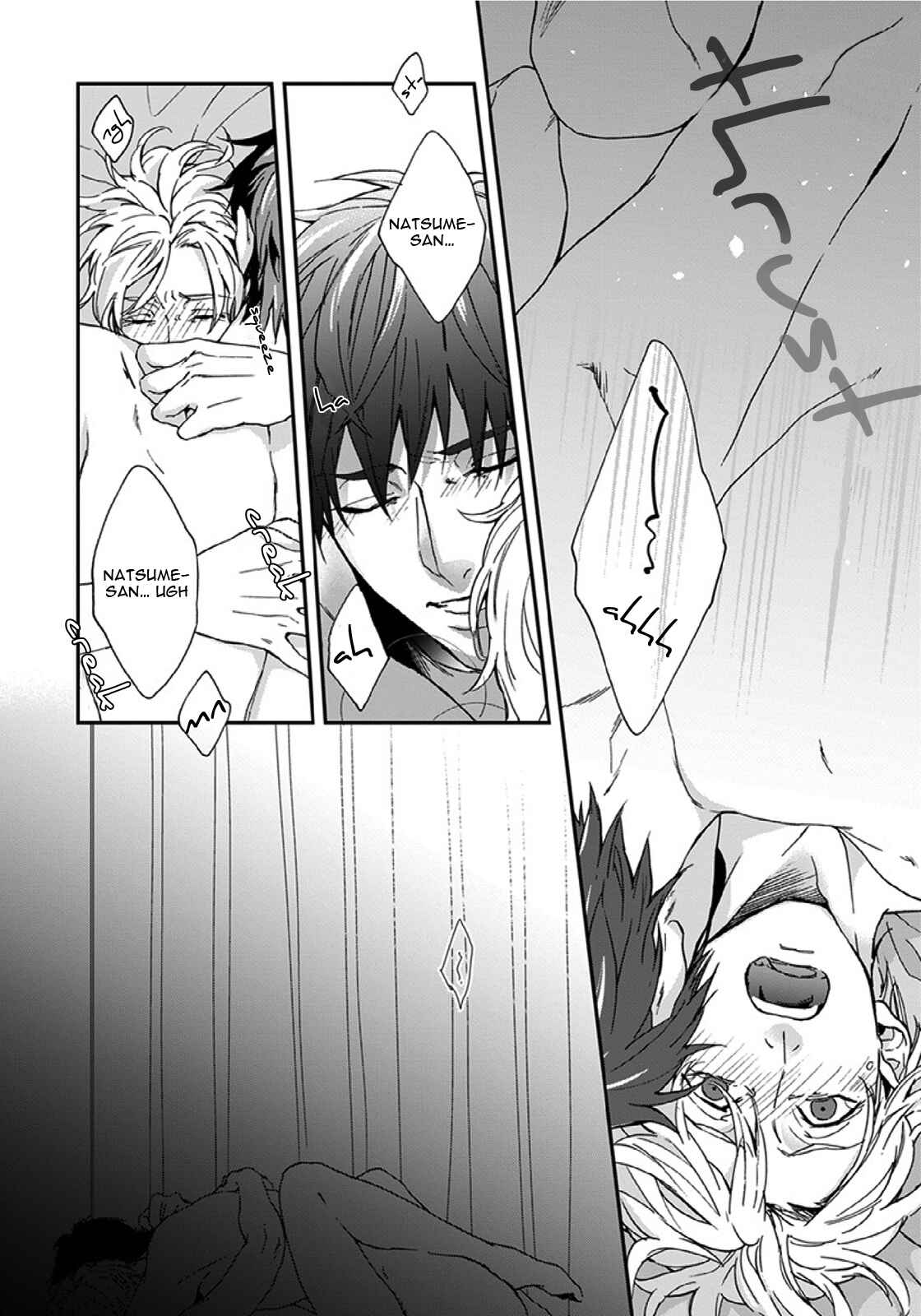 Page 15 Chapter 3 Sensei, Anata ni Chikadukitai