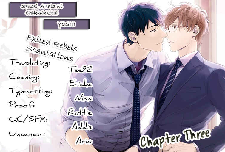 Page 2 Chapter 3 Sensei, Anata ni Chikadukitai