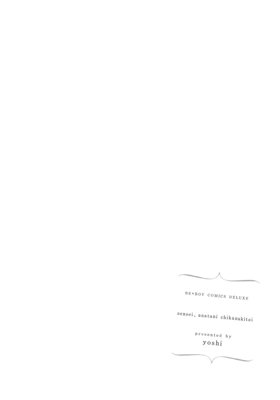 Page 3 Chapter 3 Sensei, Anata ni Chikadukitai
