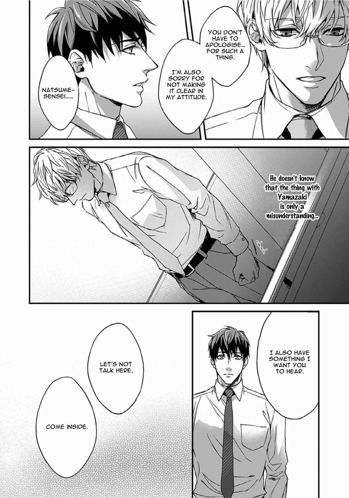 Page 17 Chapter 4 Sensei, Anata ni Chikadukitai