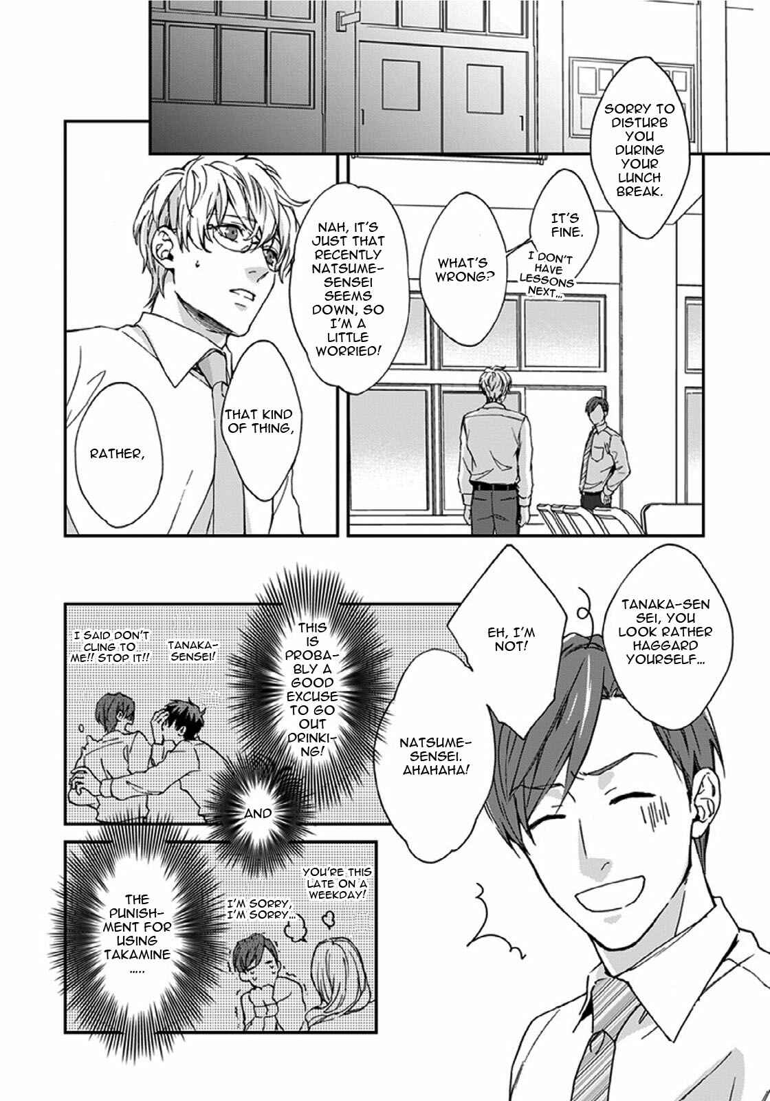 Page 7 Chapter 4 Sensei, Anata ni Chikadukitai