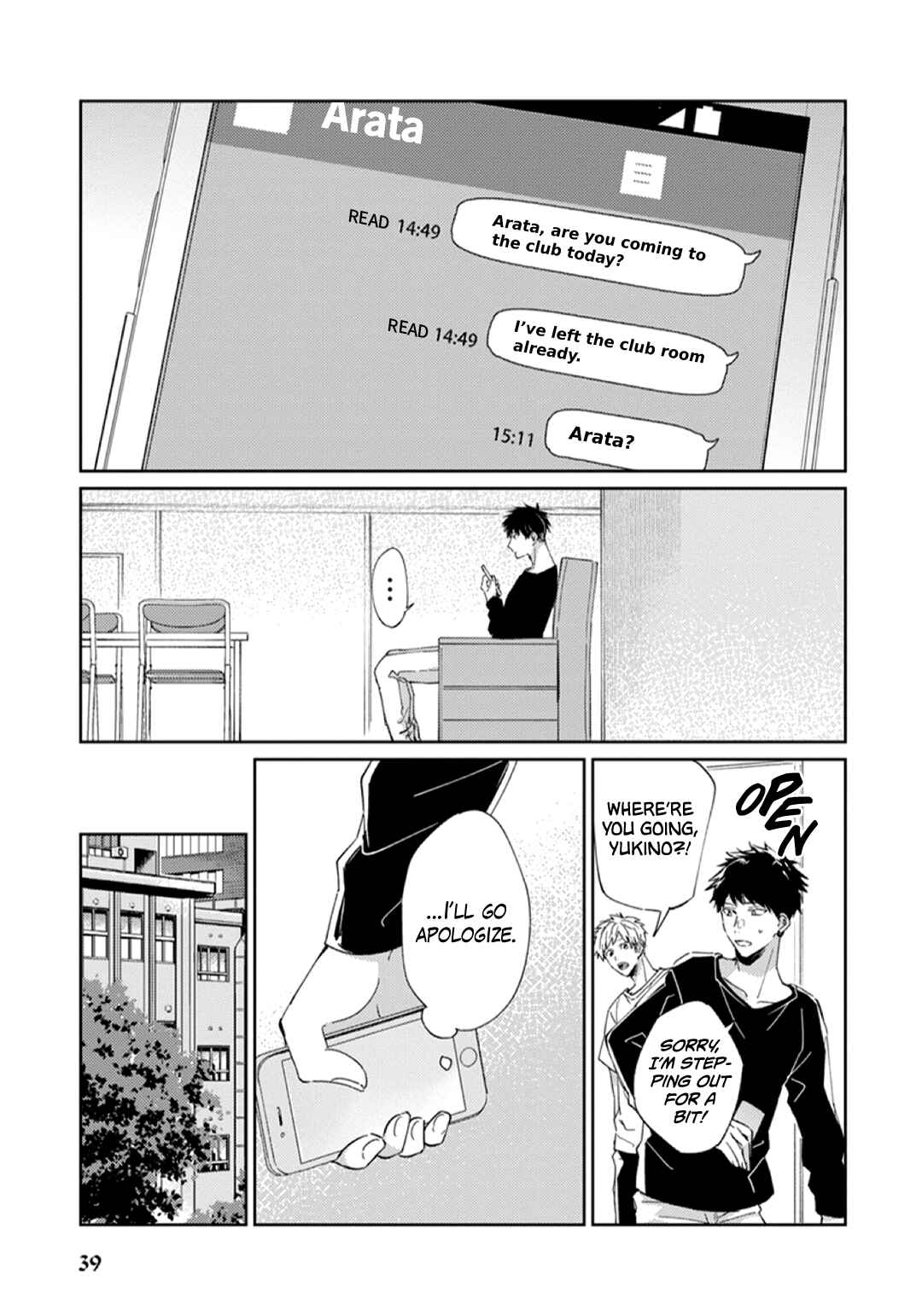 Page 7 Chapter 3 Furimuite Yukino-chan!
