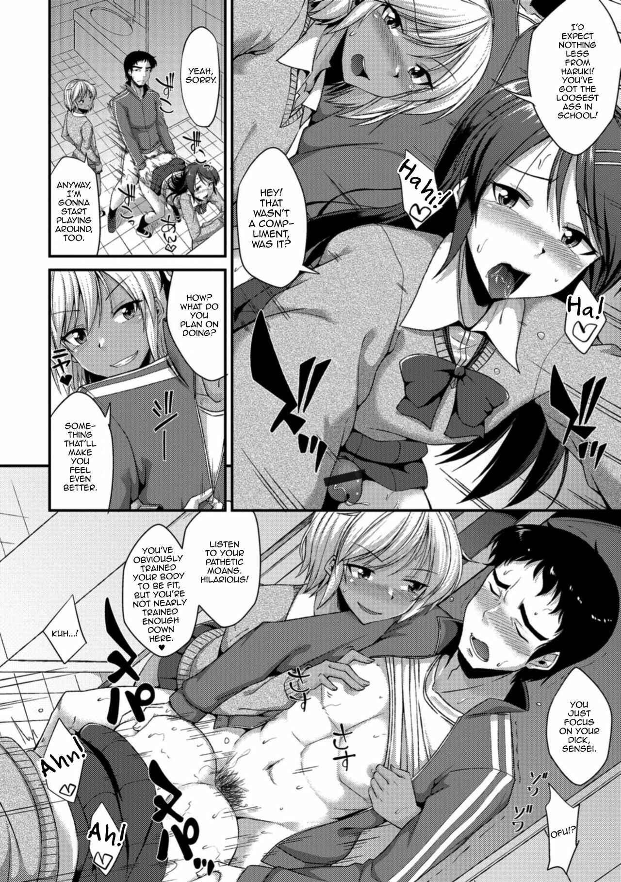 Page 10 Chapter 3 Mesuiki Daishuki!