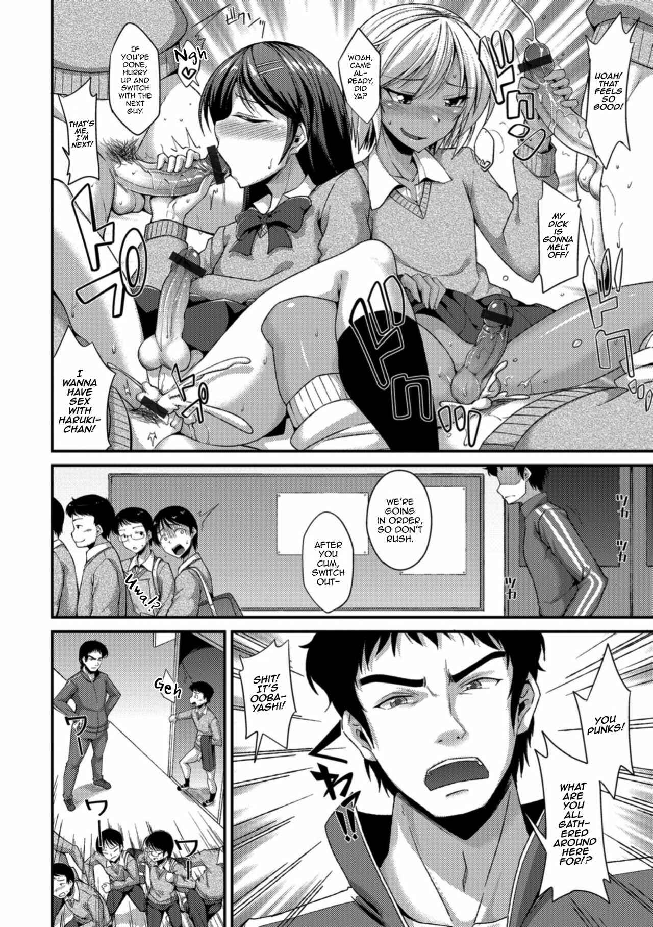 Page 2 Chapter 3 Mesuiki Daishuki!
