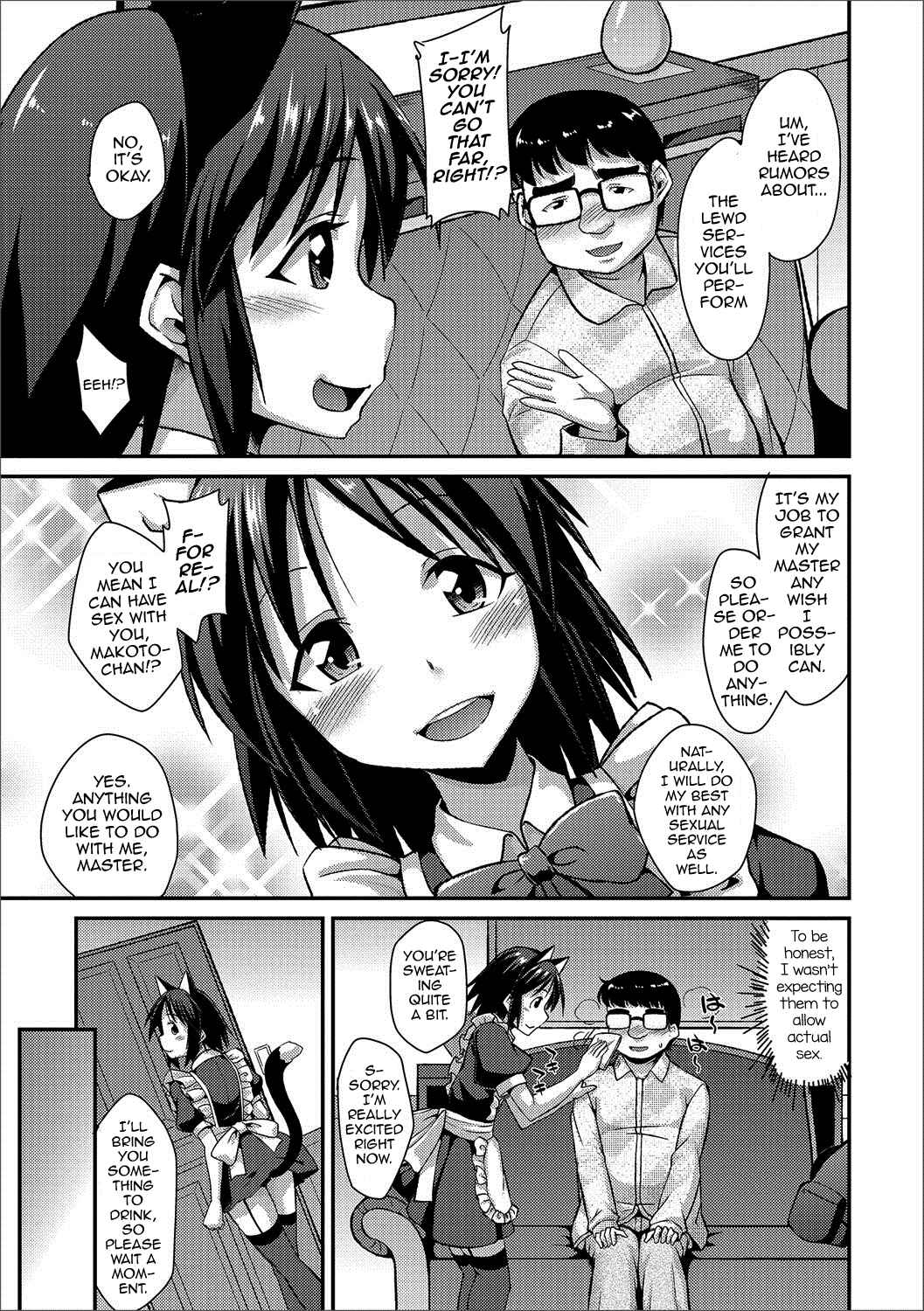 Page 3 Chapter 7 Mesuiki Daishuki!