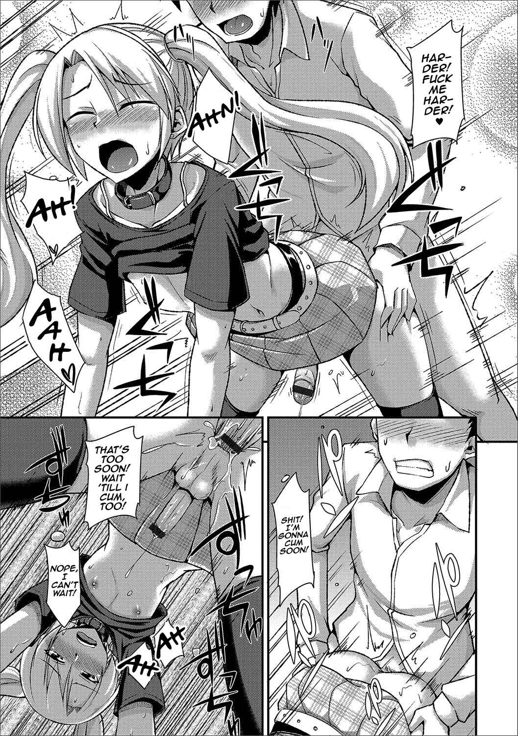 Page 11 Chapter 8 Mesuiki Daishuki!