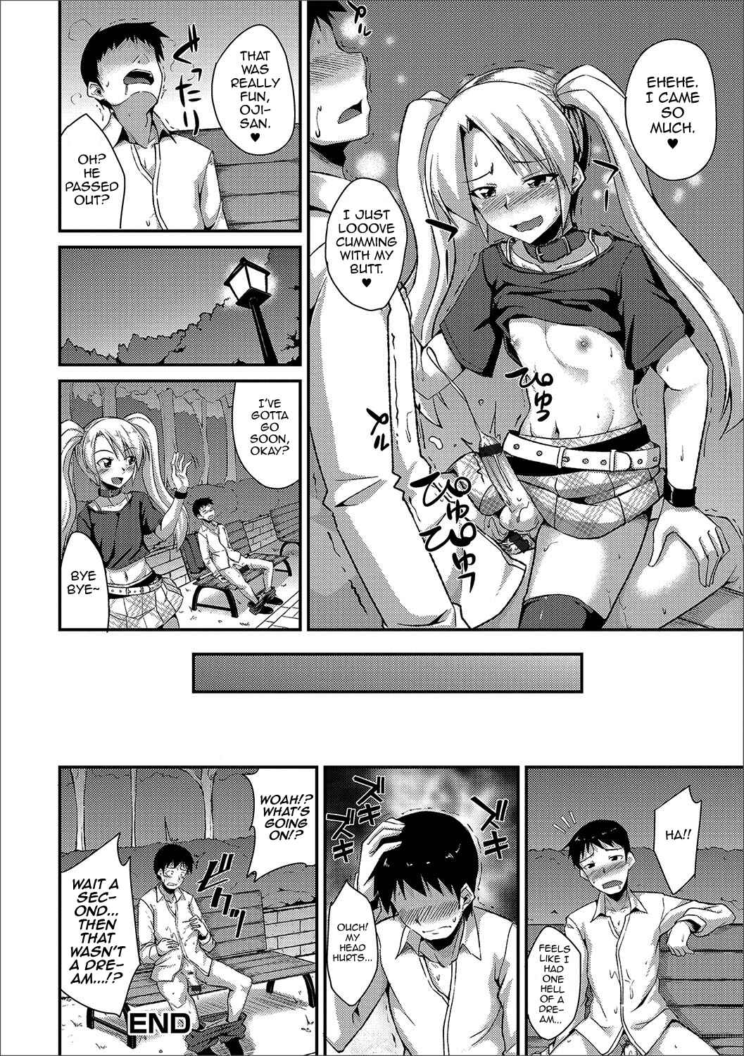 Page 16 Chapter 8 Mesuiki Daishuki!