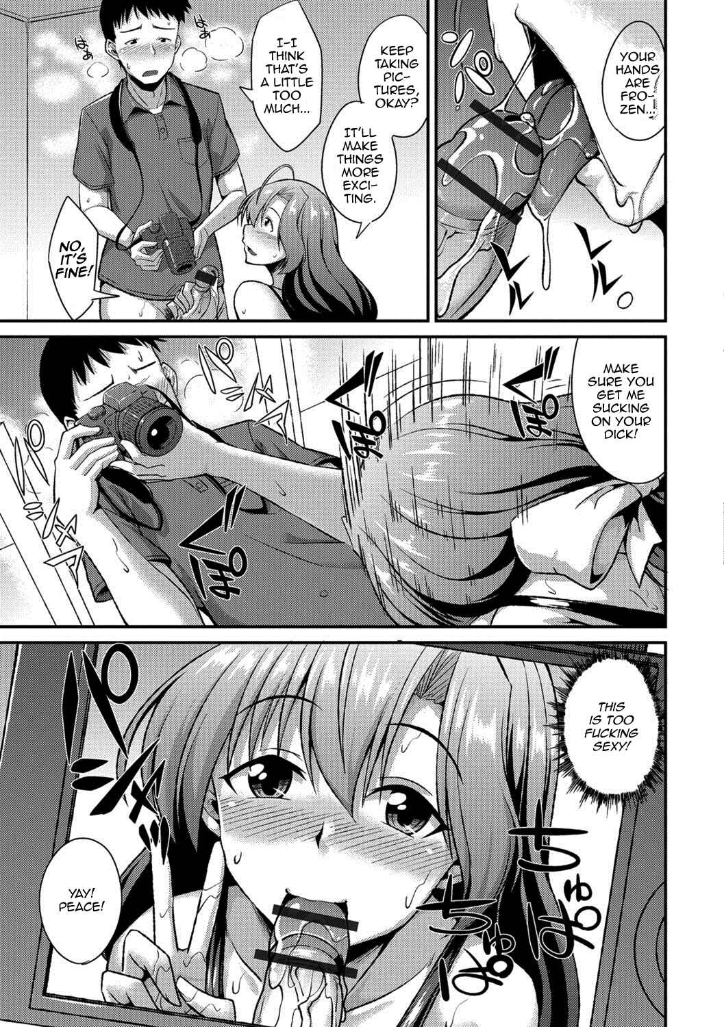 Page 9 Chapter 5 Mesuiki Daishuki!