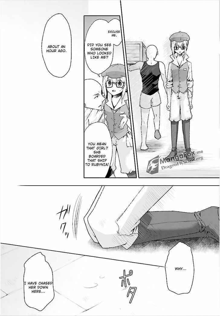 Page 14 Chapter 11 Im a Royal Tutor in My Sisters Dress