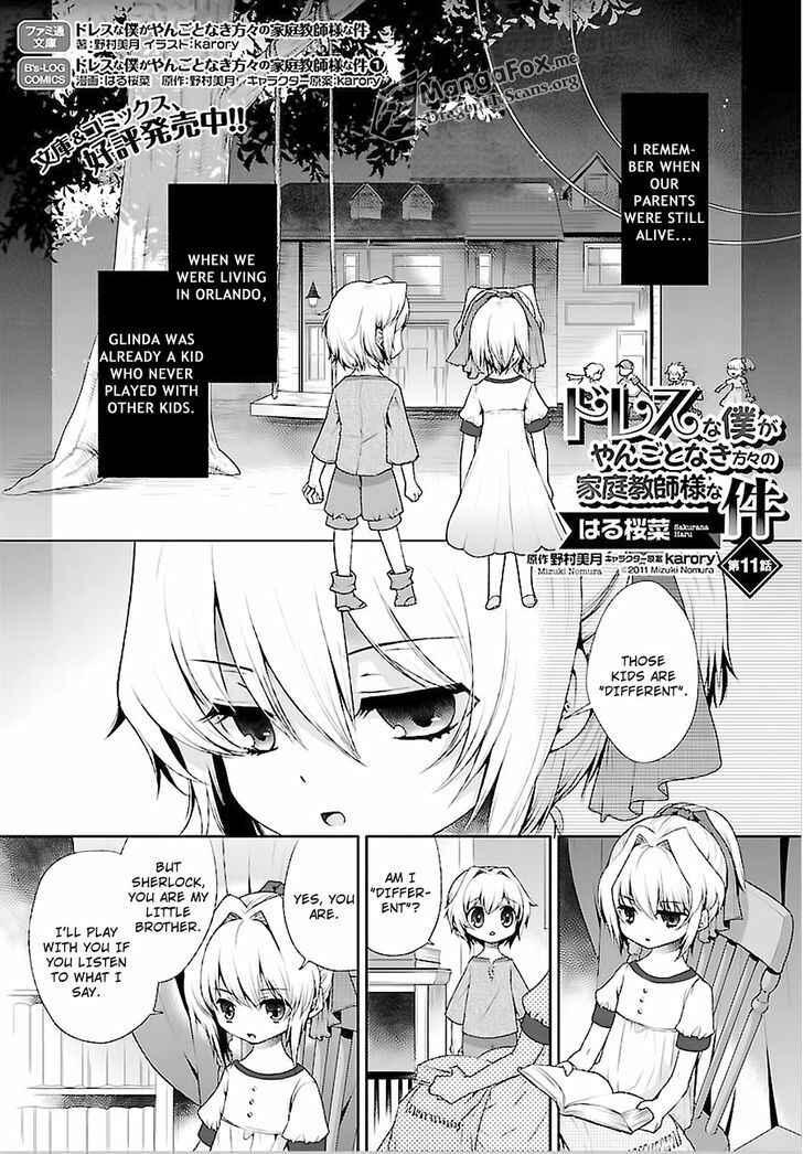 Page 2 Chapter 11 Im a Royal Tutor in My Sisters Dress