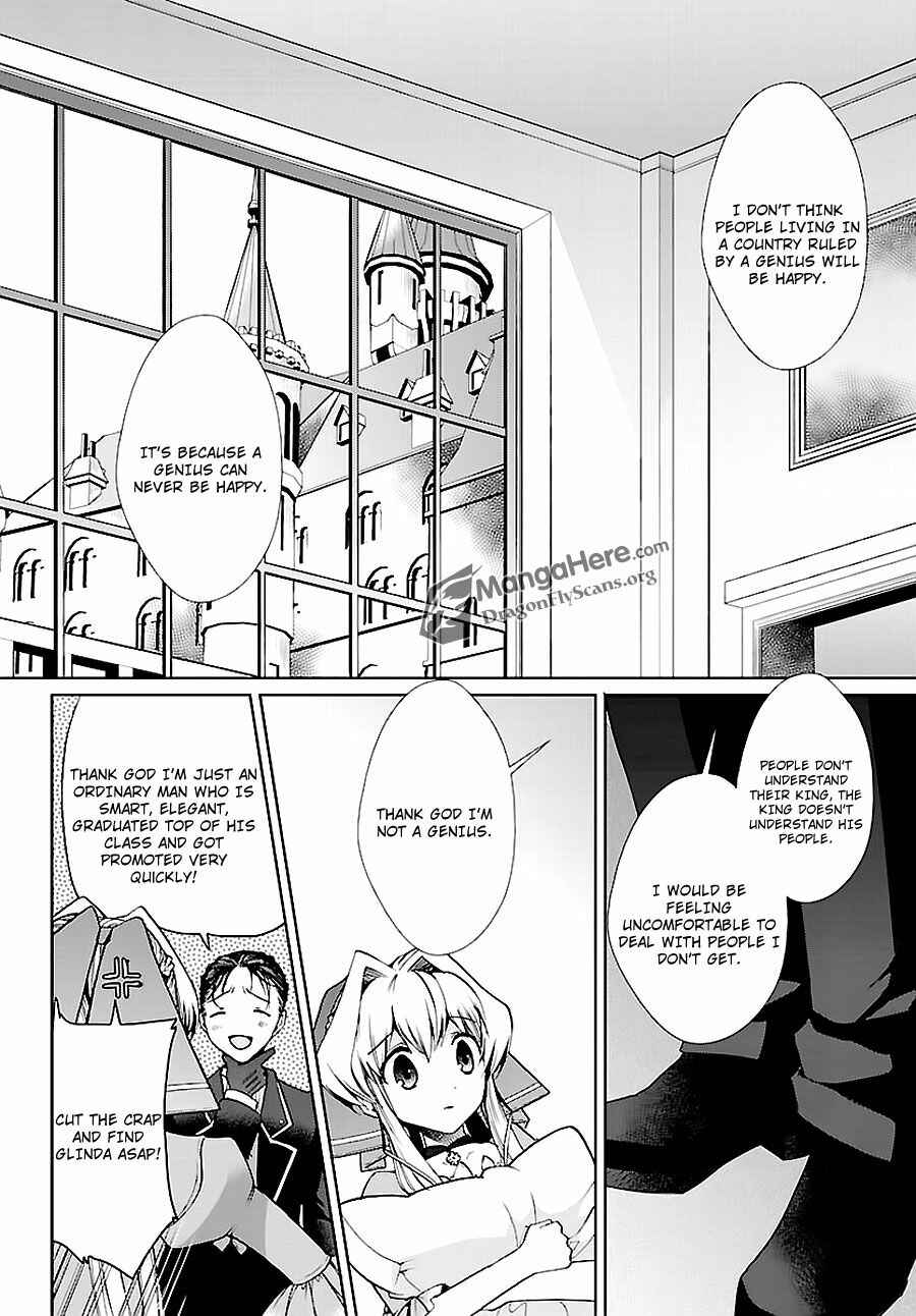 Page 11 Chapter 10 Im a Royal Tutor in My Sisters Dress