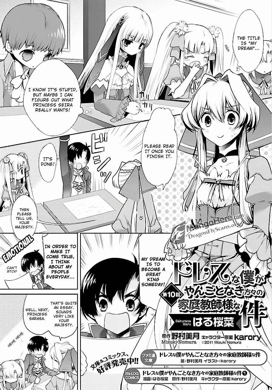 Page 2 Chapter 10 Im a Royal Tutor in My Sisters Dress