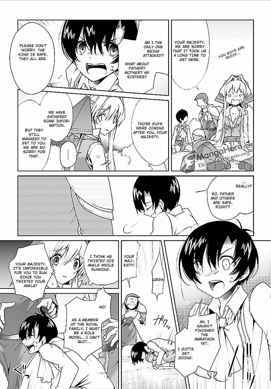 Page 10 Chapter 7 Im a Royal Tutor in My Sisters Dress